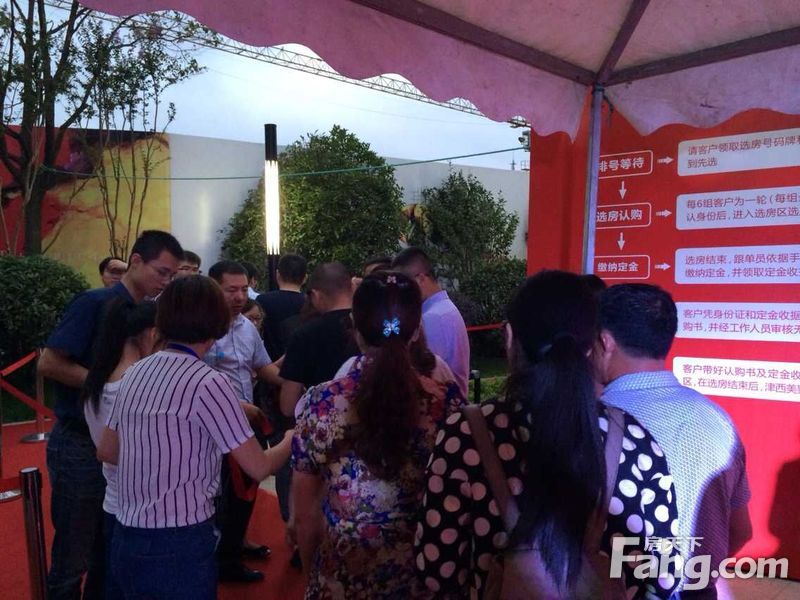 顶“风”开盘劲销9成 津西美墅馆首开大捷 顶“风”开盘劲销9成 津西美墅馆首开大捷